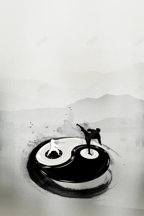 水墨中國風武術陰陽圖高清素材