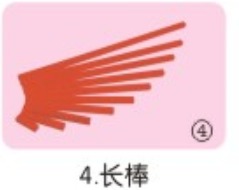 河北幼兒園蒙氏器材教具博覽 快樂時光幼教設備廠高清實拍圖片呈現兒童益智玩具教學演示小品