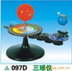 永康市前倉金色陽光文體玩具廠 地理教學演示器材產品名錄