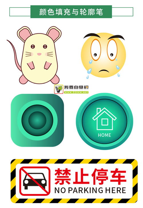 教學演示用品 提升課堂效果的關鍵工具