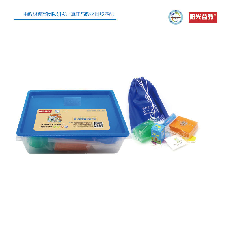 讓幾何可視化 新世紀(jì)數(shù)學(xué)教具套裝助力北師大版六年級(jí)教學(xué)
