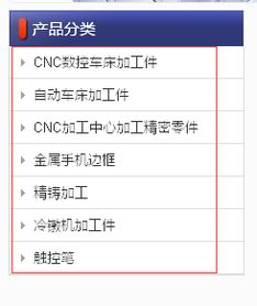 PHPCMS中英文版一個產(chǎn)品列表