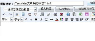 模板的bug 領(lǐng)先建站CMS提供服務(wù)商 我們專注于CMS建站產(chǎn)品的研發(fā)