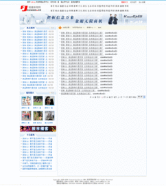 kesion 領先建站cms提供服務商 電子商務解決方案 在線考試系統平臺 我們專注cms產品研發