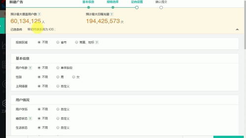 app運(yùn)營(yíng)推廣實(shí)戰(zhàn) 含aso ,零基礎(chǔ)移動(dòng)互聯(lián)網(wǎng)精品課程