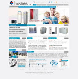 偉業鋁材設計及國內代加工廠的外貿網站設計