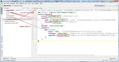 學成在線day02,webpack打包配置,nodejs,cnpm,cms前端工程創建,單頁面應用,前后端請求響應流程圖