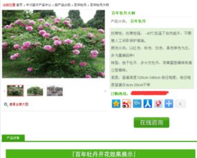 織夢dedecms如果在商品模型的內(nèi)容頁里添加多張縮略焦點圖,類似淘寶寶貝詳情頁的那種效果