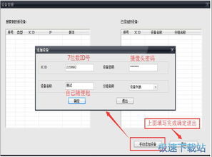 cms客戶端,如何在網(wǎng)站下載CMS客戶端
