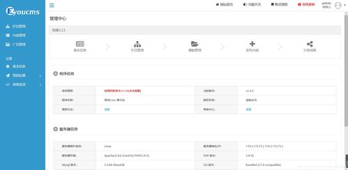 解決eyoucms用apache搭建網(wǎng)站后臺無法登錄的問題