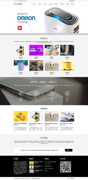 大氣智能科技公司產(chǎn)品網(wǎng)站源碼 織夢dedecms模板 自適應(yīng)移動端