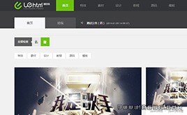 綠色圖片網(wǎng)站織夢模板,dedecms模板,dede模板下載