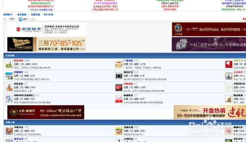 怎樣選擇網(wǎng)頁題材