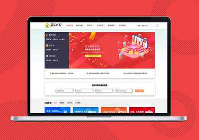 Eyoucms 全功能企業商業服務網站模板，兼具PC與手機端適配